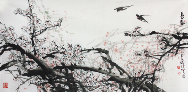 第二十九期成功網（微）拍——張連貴花鳥作品