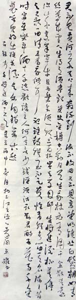 青海書畫院副院長楊京耀書法新作賞析