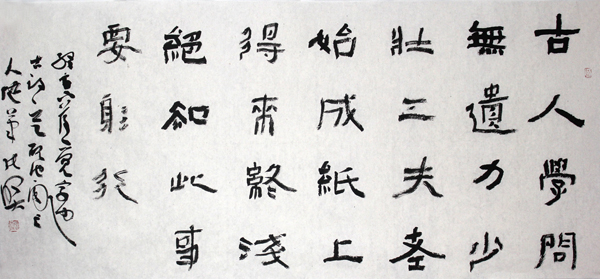 書法家張照作品將在《神州詩書畫報(bào)》刊登