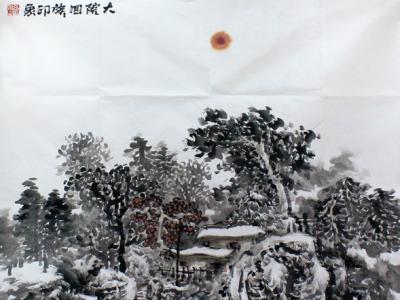 四川青年畫家張劍作品將在《當代書畫家》刊登