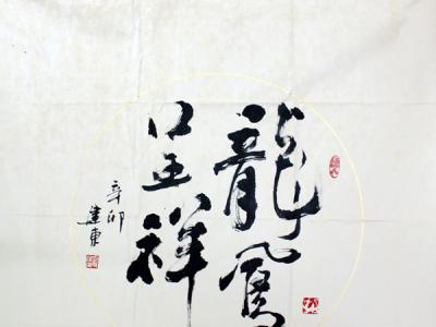 物我交融  藝無止境——孫建東畫家作品欣賞