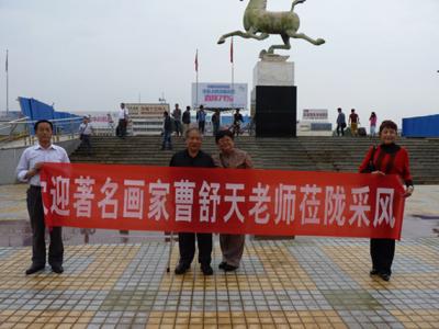 上海知名畫家曹舒天先生6月13日抵達成功美術館將赴敦煌采