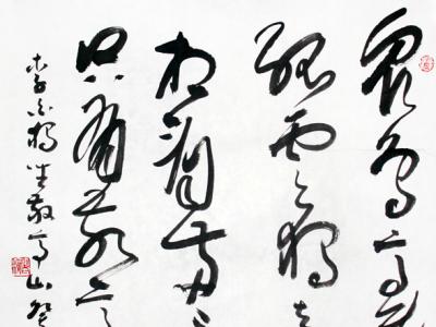 河北省書協理事秘錫林書法作品欣賞