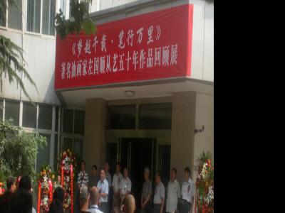 夢越千載筆行萬里油畫家左國順從藝五十周年作品回顧展7月