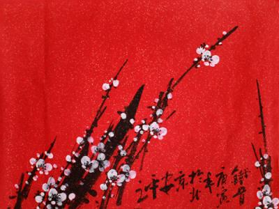 鐵骨梅花寒溢香——成功美術館網拍2期朱安平國畫作品賞析