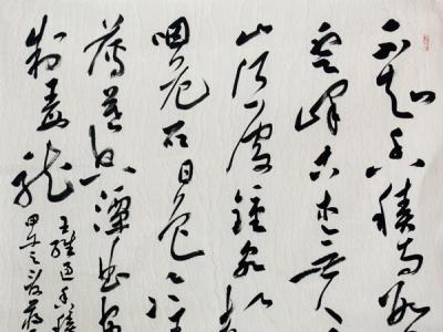 蔣立偉書作將在《當代書畫家》刊登