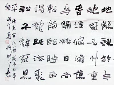 俊雅飄逸——吳洪春書作欣賞