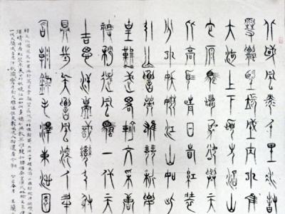 《當代書畫家》將刊登王蘭香書法作品