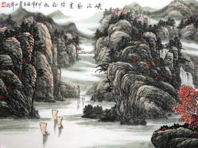 盧山山水畫作將在《當代書畫家》刊登
