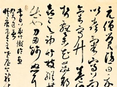 楊龍培書法作品欣賞