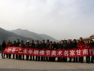 雪域佛國游藝 隴上圣境采風(fēng)——“妙香&#8226;乙未年曬佛