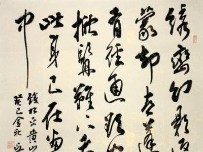 書存風神骨氣——吳雪先生書法作品淺談