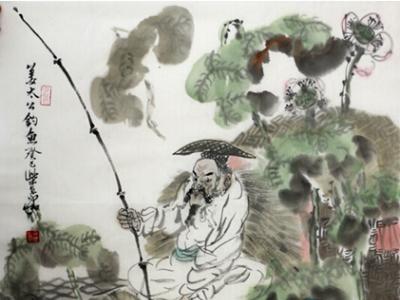 柴京津人物作品《姜太公釣魚》入拍成功書畫網（微）拍