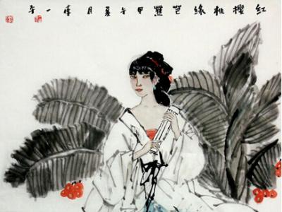 李一平人物畫作入成功書畫網（微）拍第二十五期