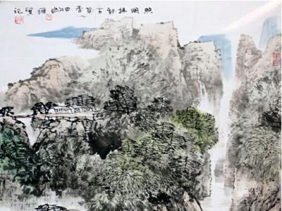 成功書畫網（微）拍第二十五期拍賣——張連貴山水作品
