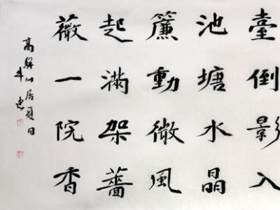 牛忠書法作品欣賞