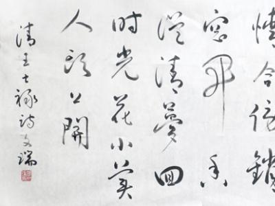 海南書協(xié)副主席張文瑞作品亮相“2018?廊坊第九屆文玩、書畫、工藝品博覽會”