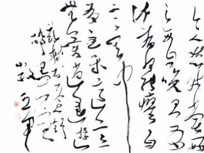 嚴亞軍書法作品入成功書畫（網）微拍五十五期