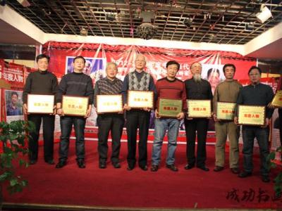 總結經驗 再創輝煌——“2013——2014中國美術年度人物