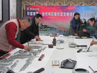 “2013——2014中國美術家年度人物”——年度人物畫家代