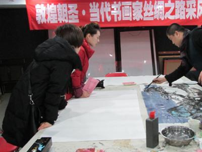 “2013——2014中國美術家年度人物”畫家代表佳作獻金城