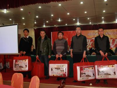 成功文化集團、成功教育集團“甲午馬年迎新春團拜會”頒