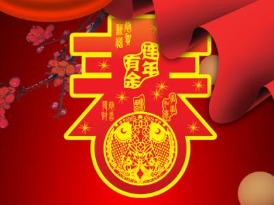 成功書畫家網2014新春賀詞：行走在中國書畫藝術傳播的路上