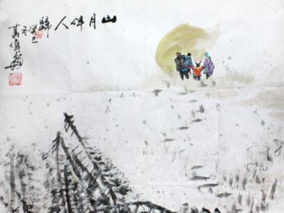 浩莽蒼茫見筆墨——葛偉其人其畫