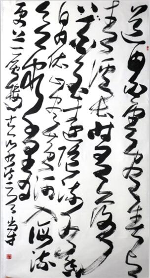 “翰墨之韻 書法之美”丙申成功美術館館藏書法作品聯展