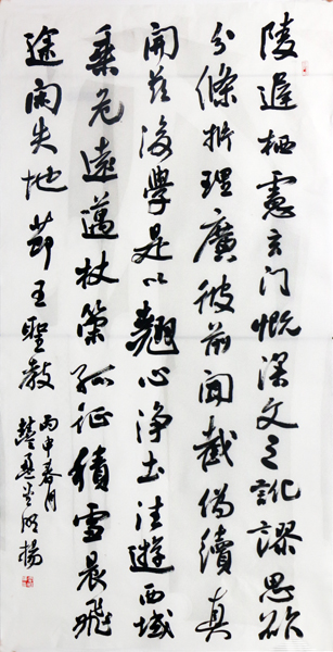 甘肅成功書畫藝術研究院2016——2017年書畫名家：霍明揚