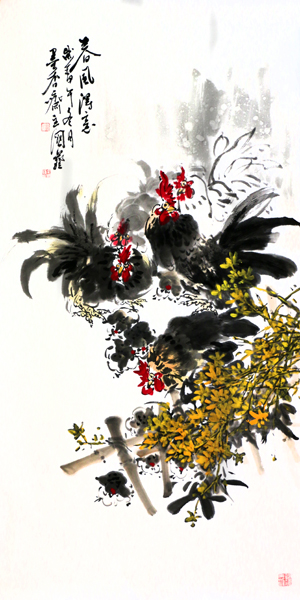 雷國藝作品入吉年“畫”雞&#8226;館藏國畫“雞”賀新春鬧