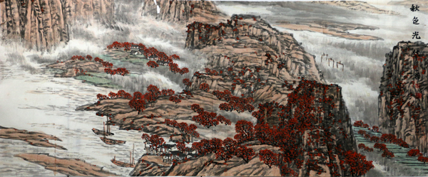 壽一峰畫作入“臥游八荒山岳 暢神筆墨丹青”——丁酉山