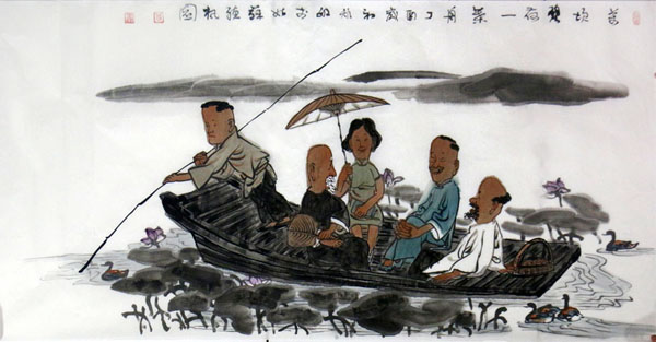 周矩敏人物上拍成功書畫網(wǎng)（微）拍第九十期拍賣