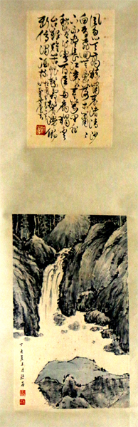 成功美術(shù)館入藏陸震華教授書畫藏品雙線聯(lián)展——唐云作品