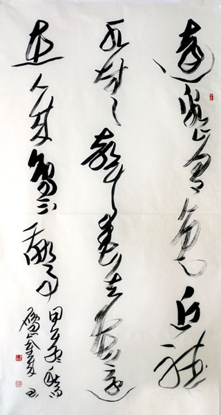胡金來書法上拍成功書畫網（微）拍第六十六期