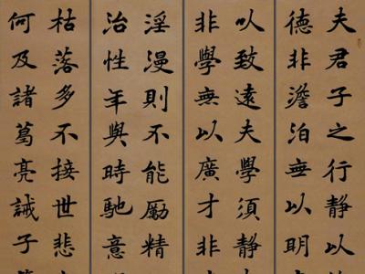 楊廣馨書法作品入成功書畫網(wǎng)（微）拍第六十九期