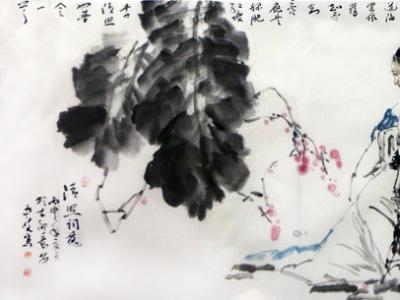 成中艾人物畫欣賞