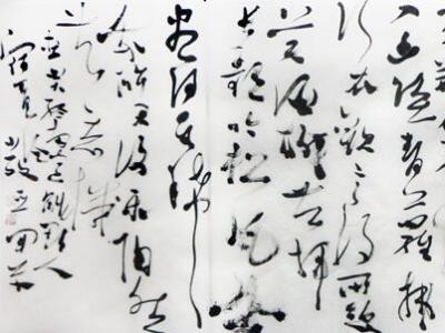 嚴亞軍書法參拍成功書畫網（微）拍第七十期
