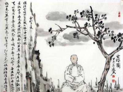 駱曉萌畫作《坐禪圖》入成功書畫網（微）拍第七十二期拍