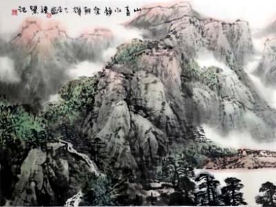 張連貴山水畫上拍成功書畫網（微）拍第七十七期拍賣