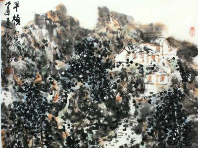 葛建偉畫作入“臥游八荒山岳 暢神筆墨丹青”——丁酉山