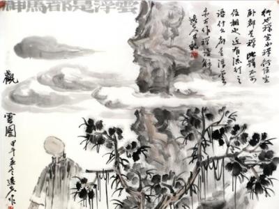 駱曉萌人物畫作入拍成功書畫網（微）拍第八十六期拍賣
