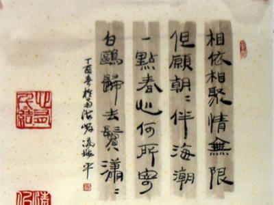 馮兆平山水畫作入拍成功書畫網（微）拍第八十八期拍賣