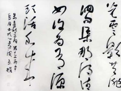 青海書畫院副院長楊京耀丙申七月書法新作賞析