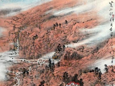 王明澤山水畫(huà)作《荒山野嶺是居家》入成功書(shū)畫(huà)網(wǎng)（微）拍