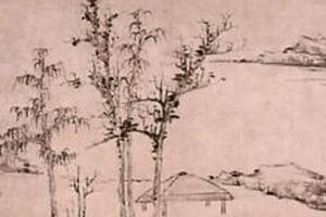 倪瓚 《容膝齋圖》