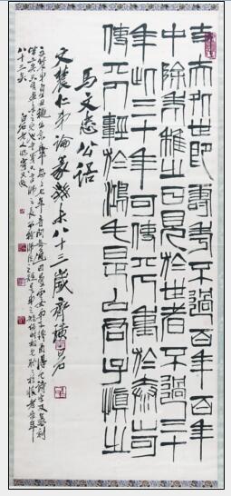 齊白石對文字的感知是從孩提開始的