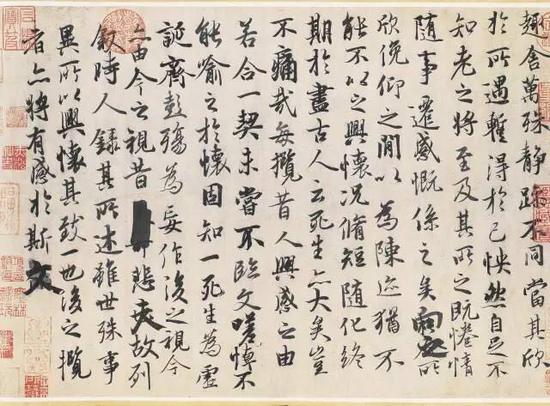 中國經(jīng)典書法作品