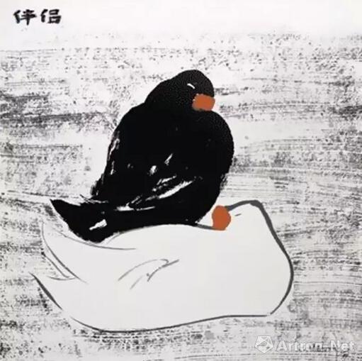 我負丹青·吳冠中自傳：他和她