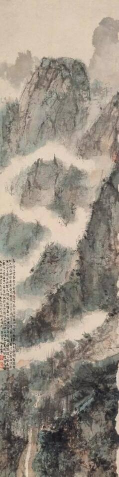 傅抱石1945年作石濤詩意山水